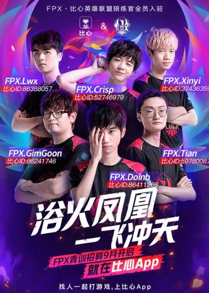 是转换防守 是转换防守