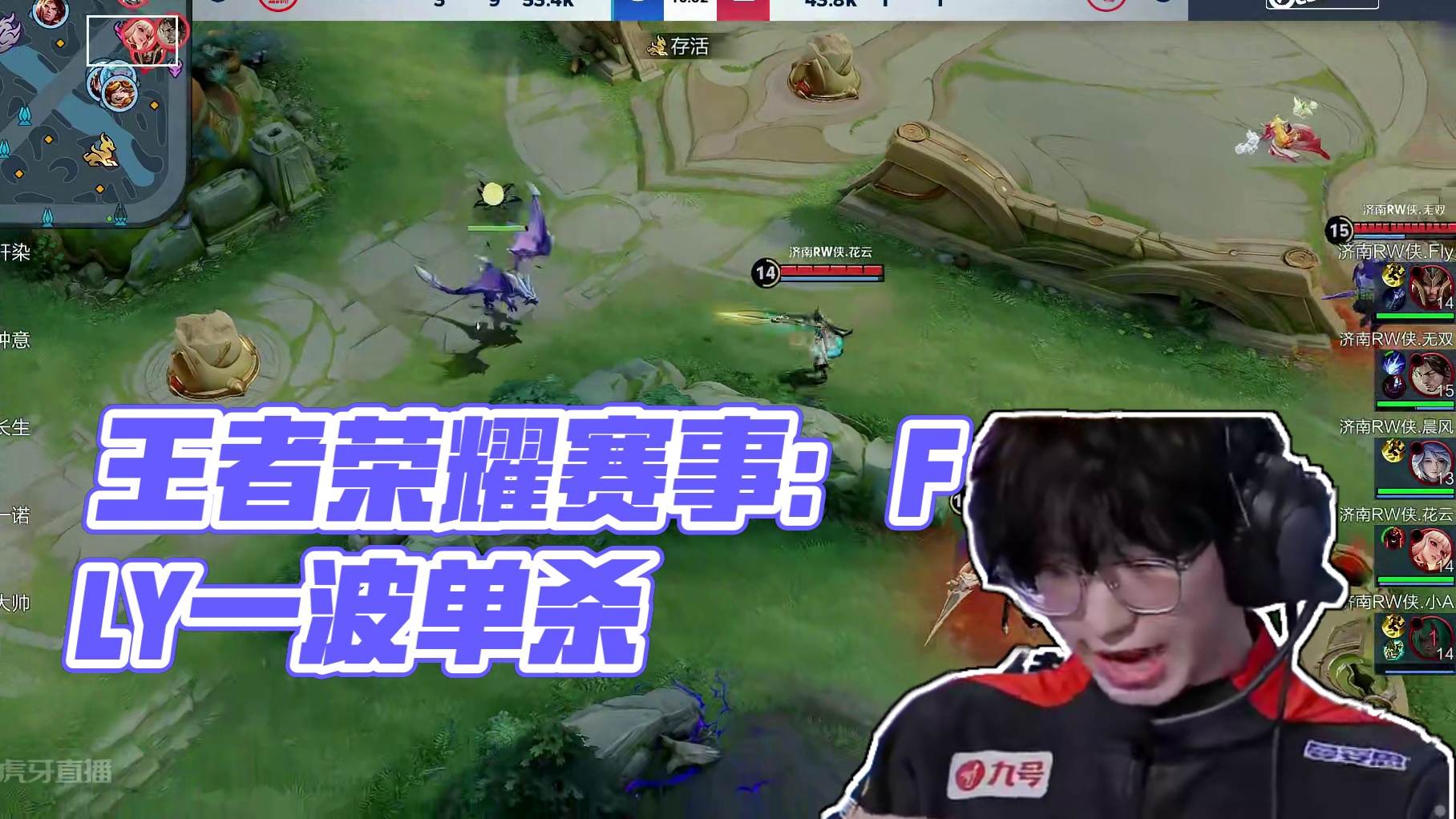 与拉高打点